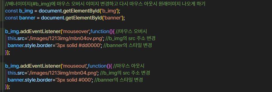 자바스크립트 코드1