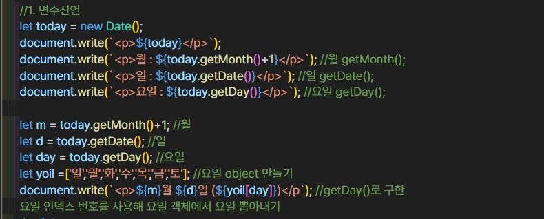 실습예제1 JS 코드 보기