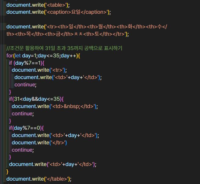 반복문 실습2 코드