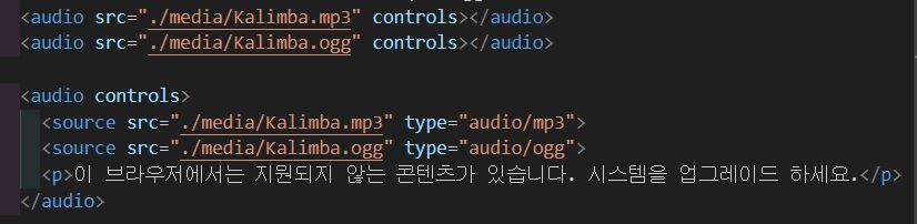 음악파일 삽입하기